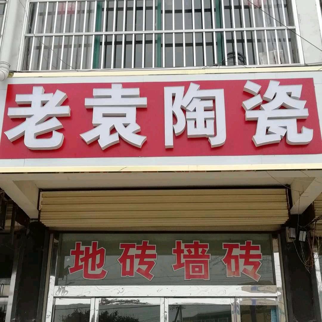 宝奶