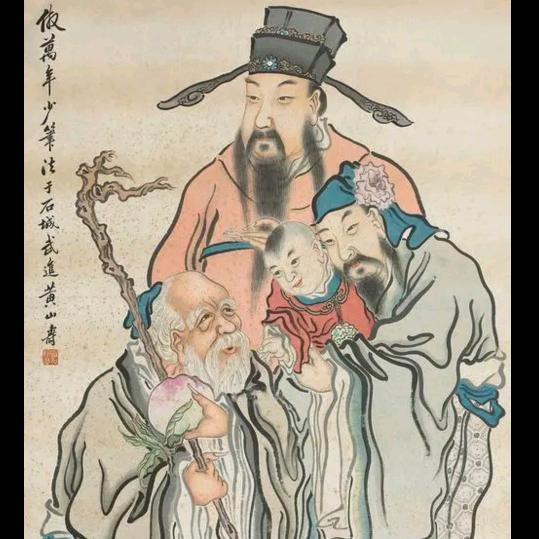 世人皆福