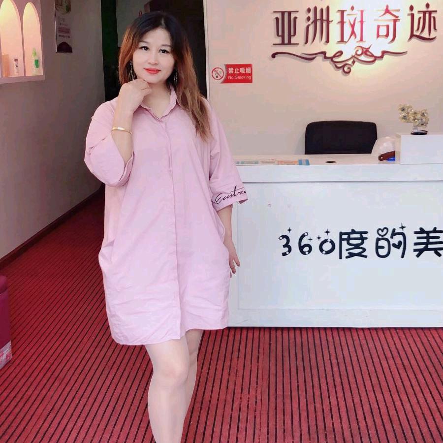 美依美妆