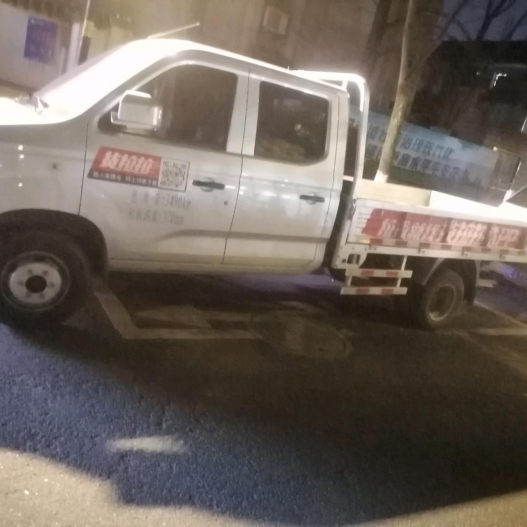 萧县老李，人在马鞍山