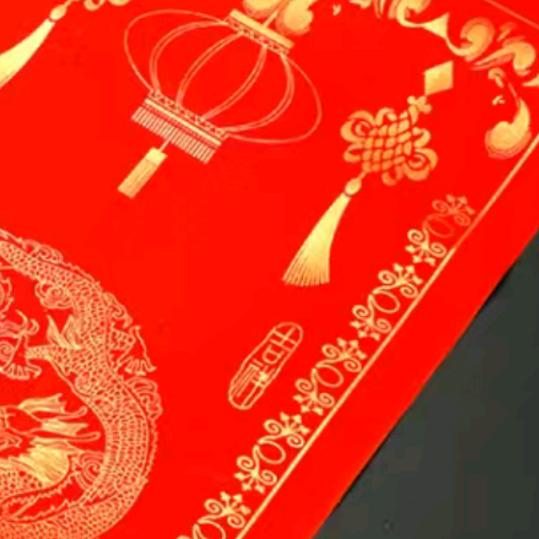 万荣 瓦当对联纸批发