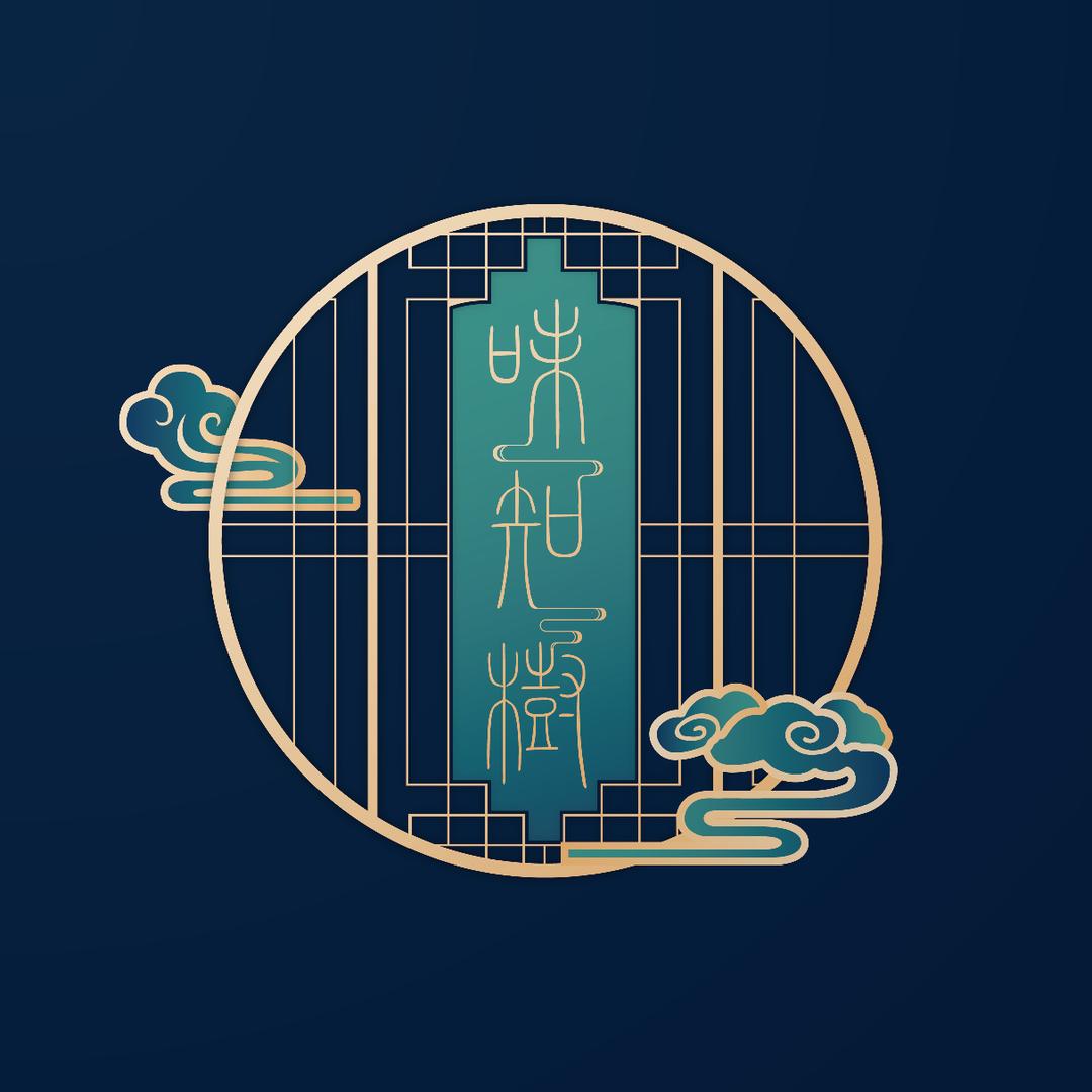 味知树手工美学(学习进群咨询)