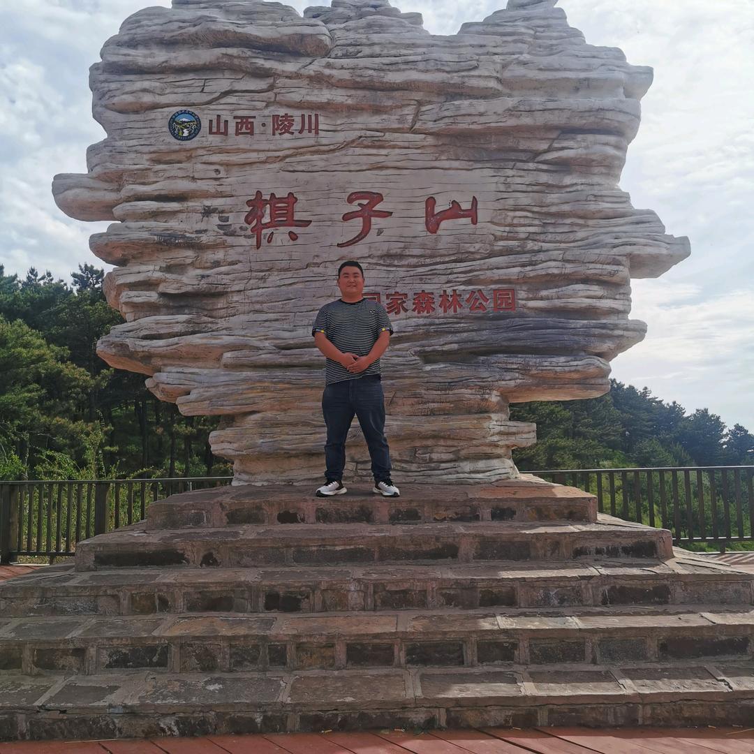 超炎电器