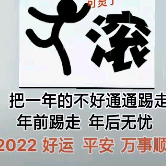 香芝姐姐