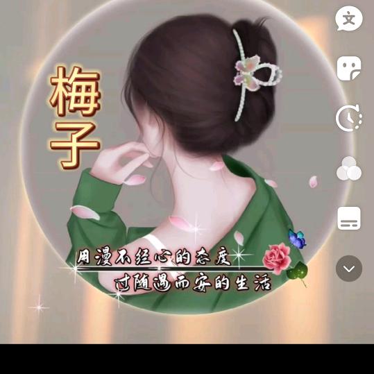 *🌸梅子🌸*