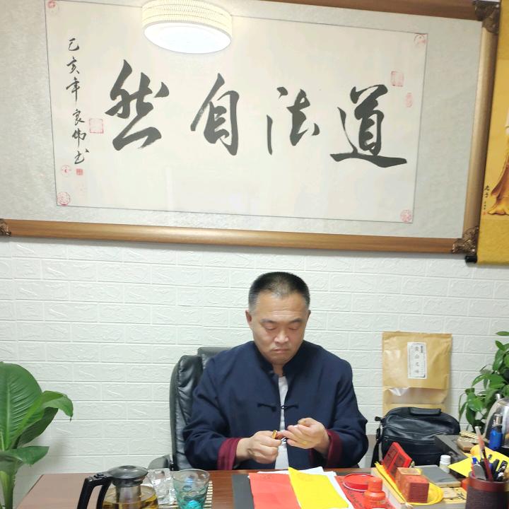 通化☯️于先生