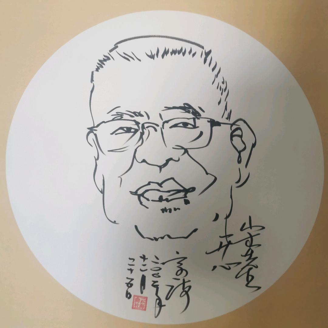 岚清