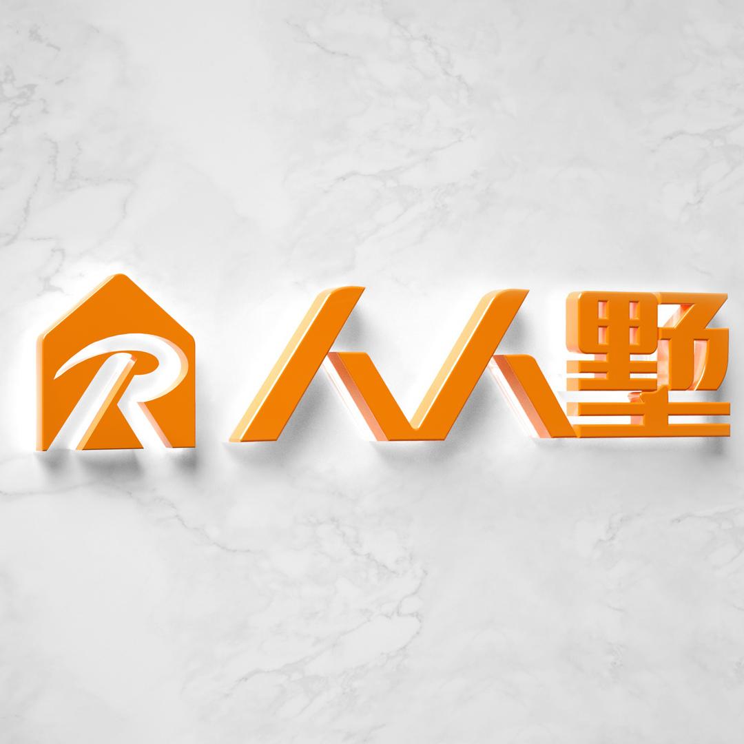 人人墅装配式建筑