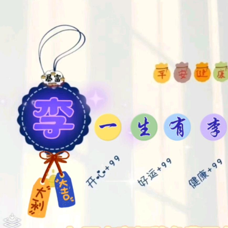 時光叫我别迴頭167