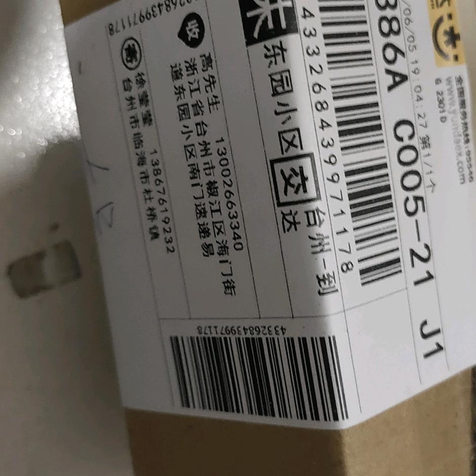 优特眼镜有限公司