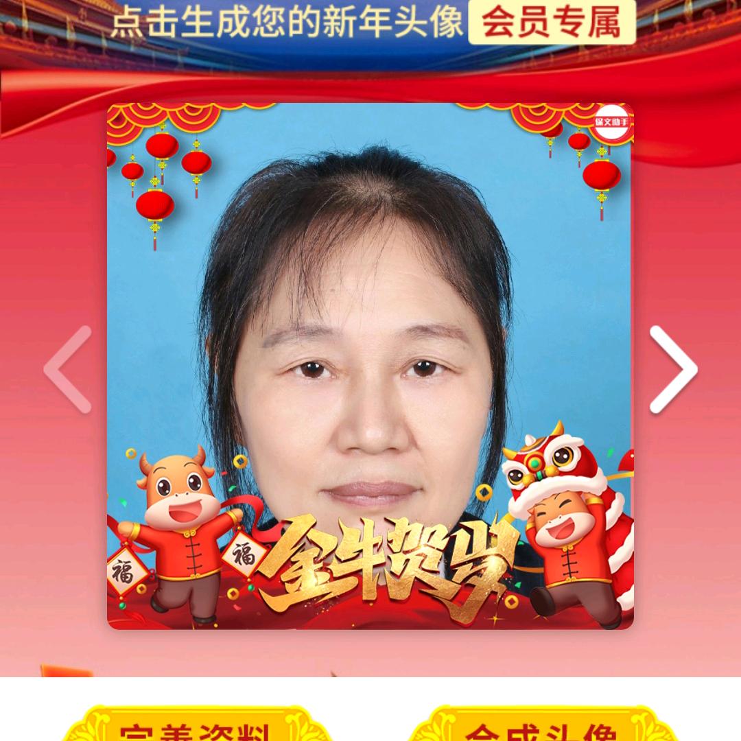 易姐