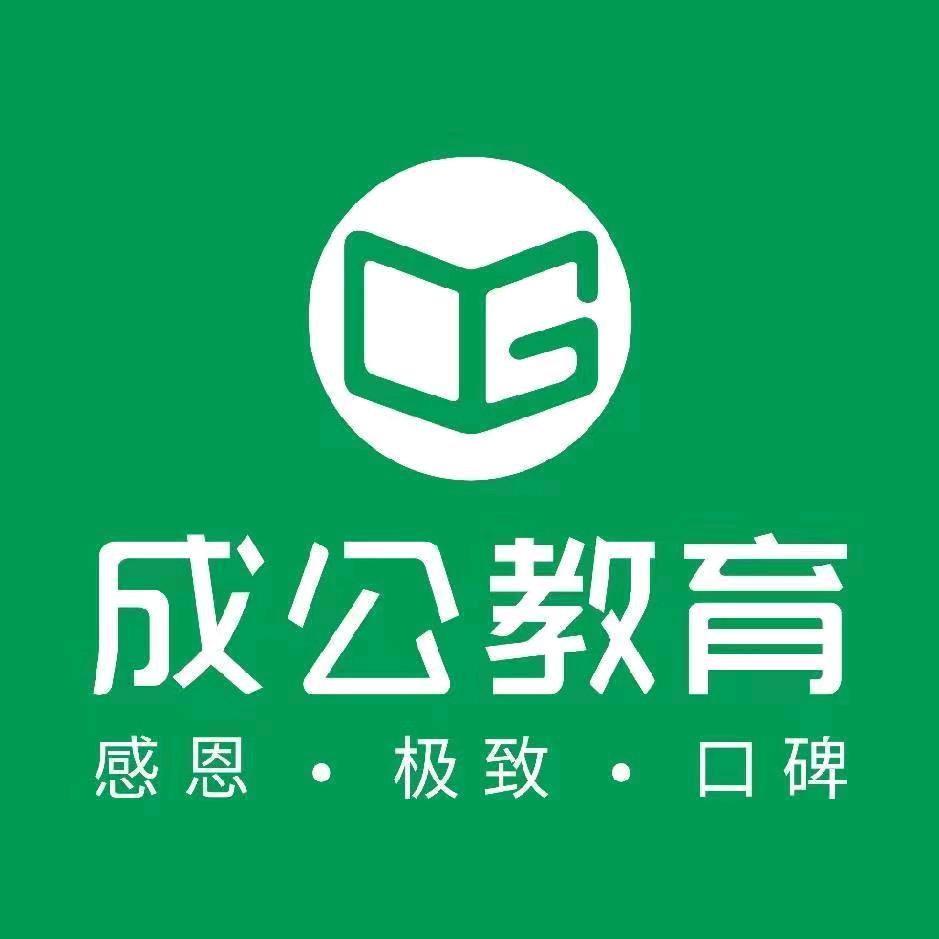 兴安盟考情热点在线