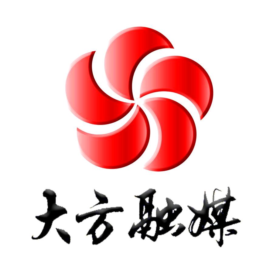大方县融媒体中心