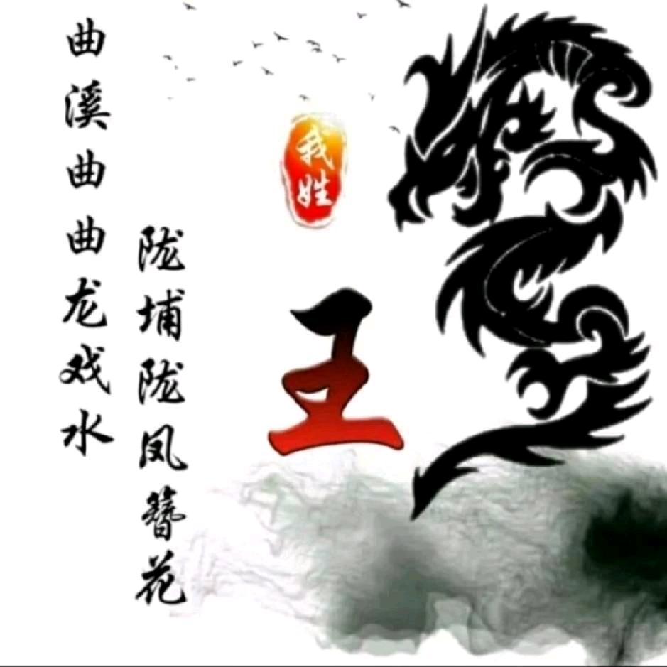 三每～日月
