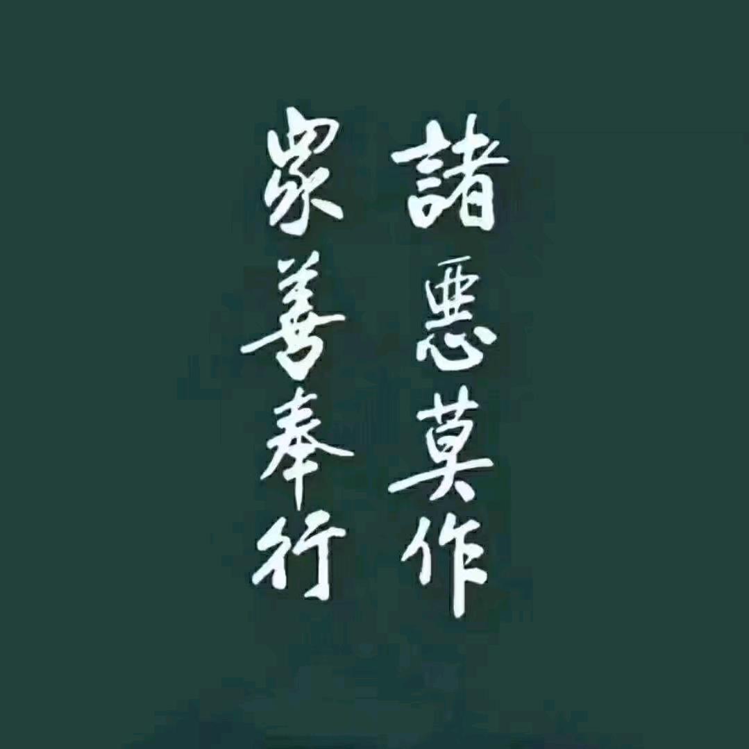 月光遍三千