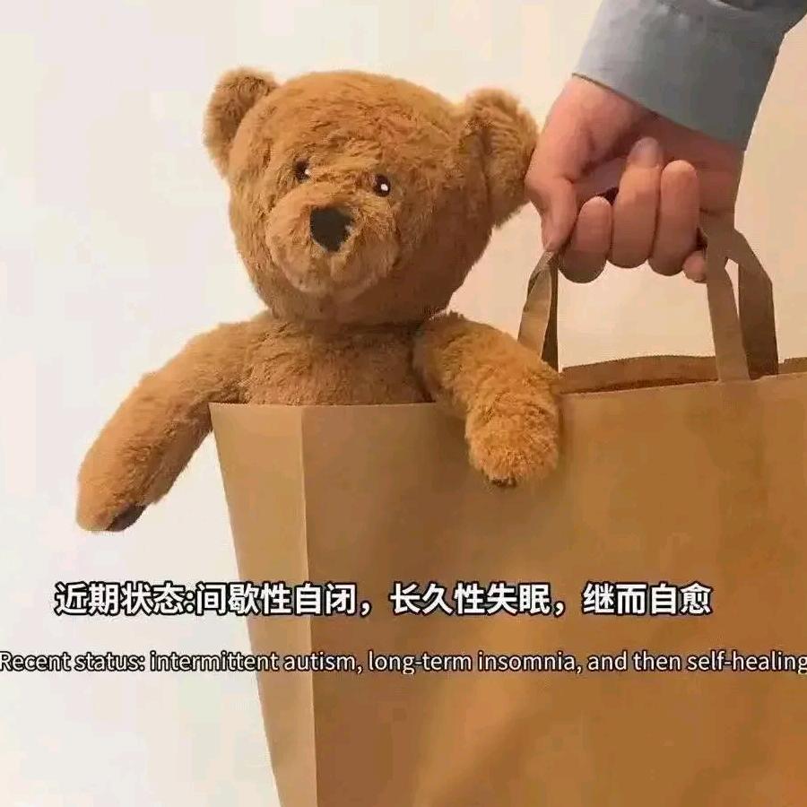 表妹🎋