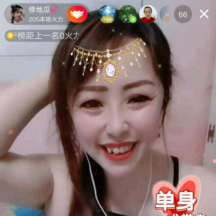 修地瓜