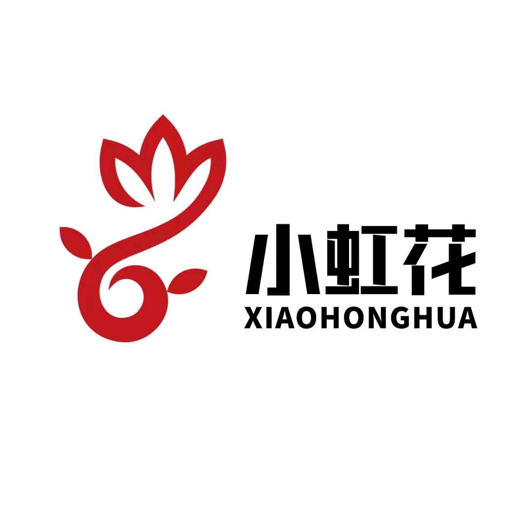 湖北小虹花餐饮管理有限公司