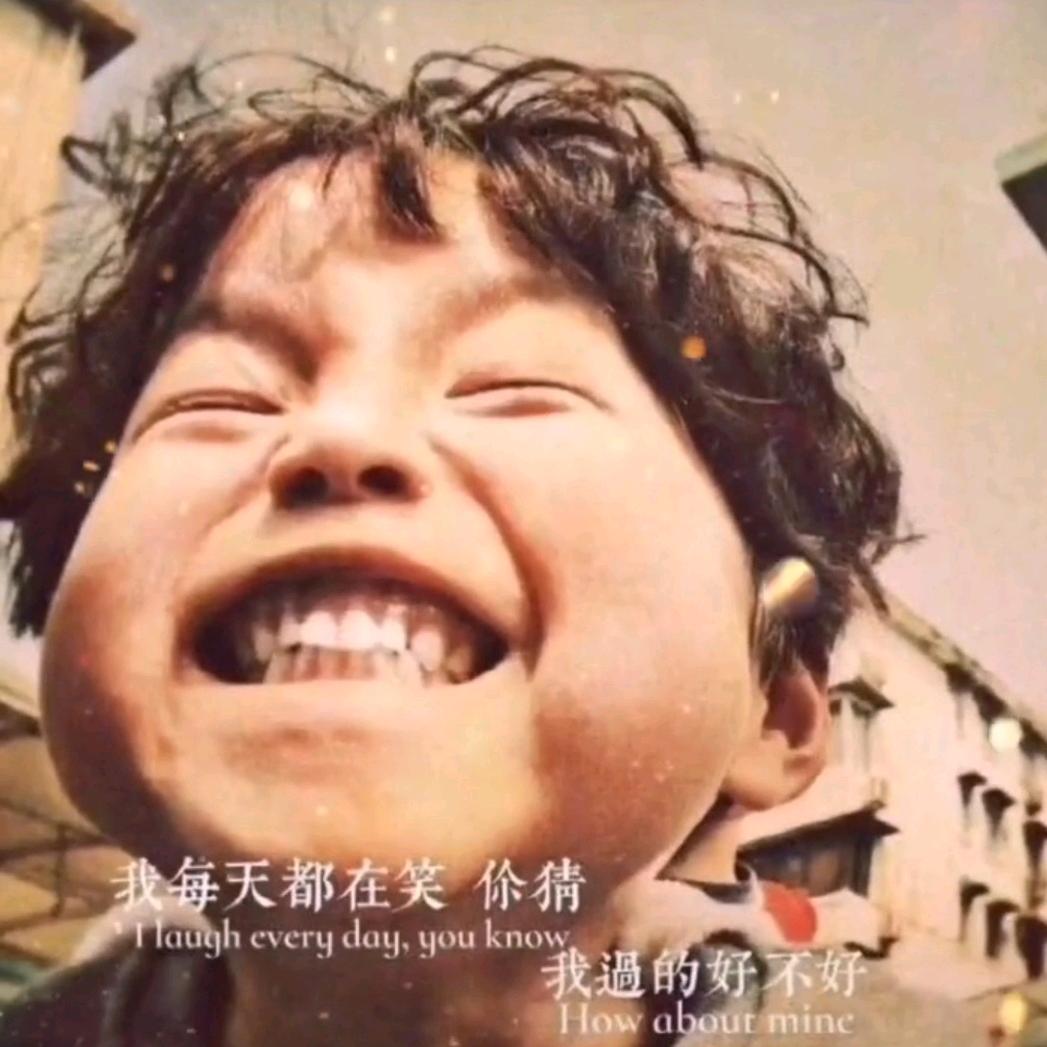 六哥