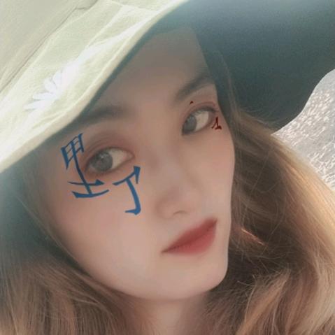 Only-蕾