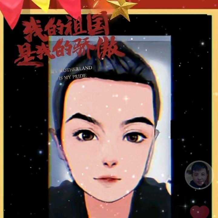 山石人家