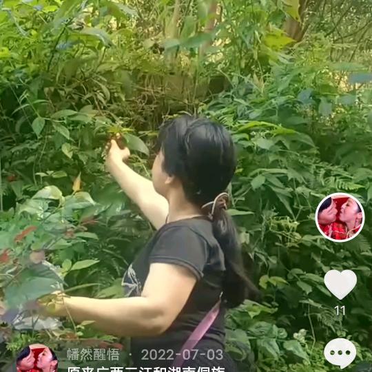 幡然醒悟