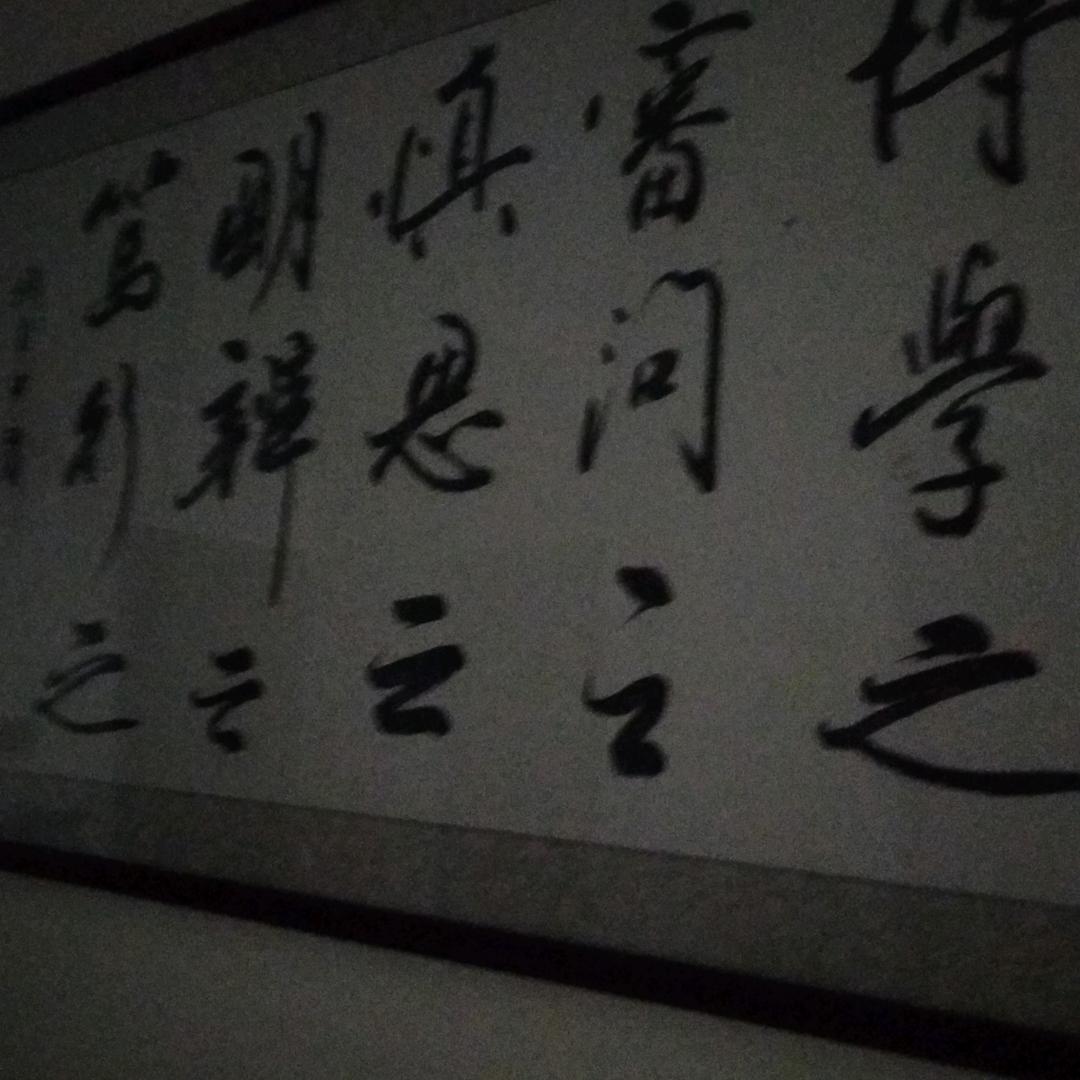 心想事成