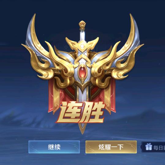 防水王
