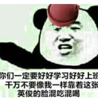听说名字越长的人长得都比较帅