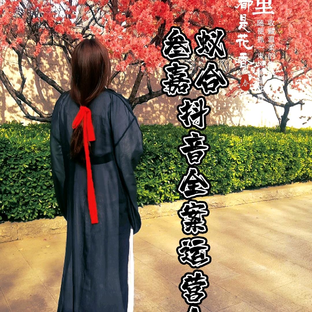 幕后创作者（找学従）