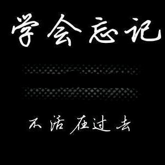 ☞心不动♥则不痛☜