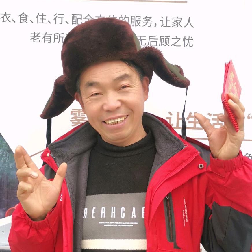 袁家二哥