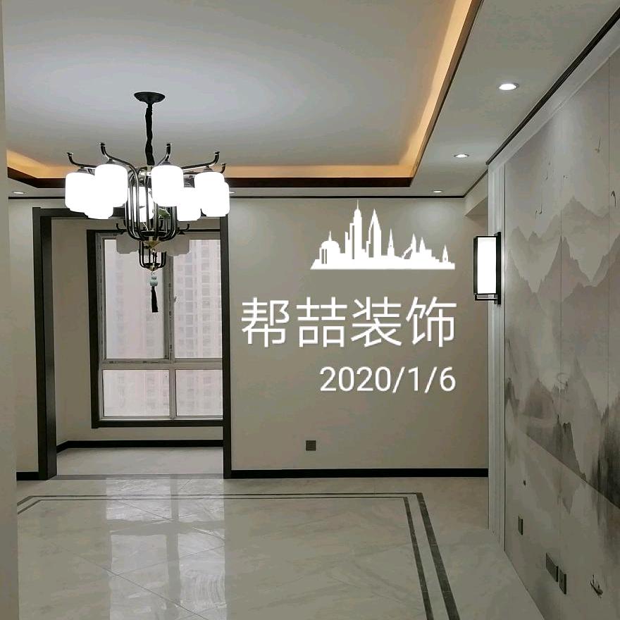 陕西帮喆装饰工程有限公司