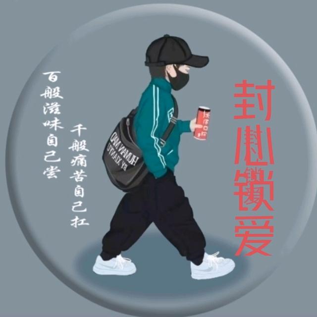 天涯浪子航拍（菜腿骑不快）