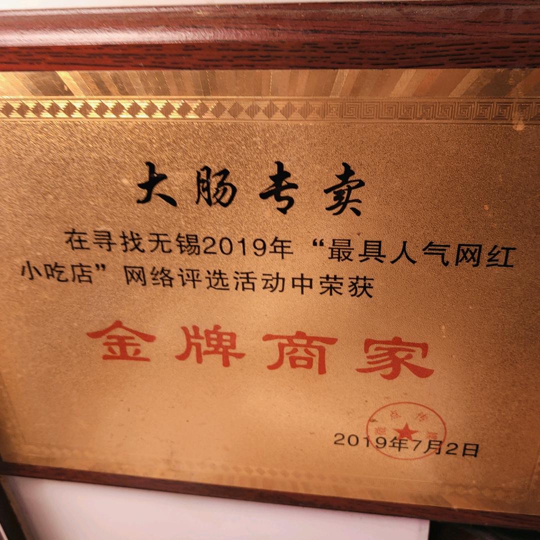低调做人＃诚信做事