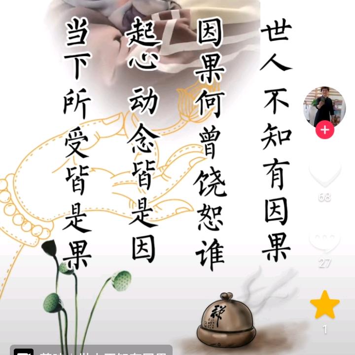 一把抓
