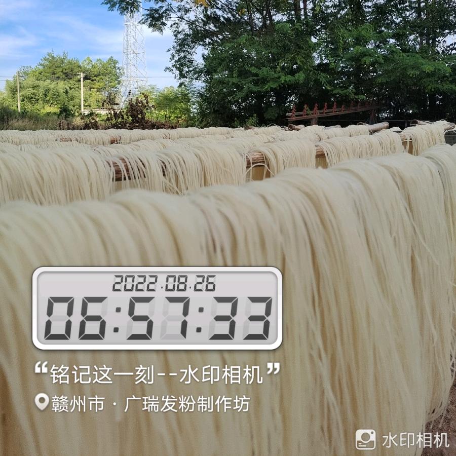 红土笛R粉干