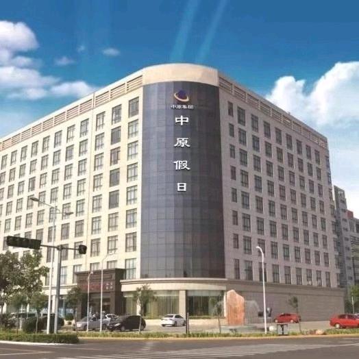 中原假日酒店餐饮  红