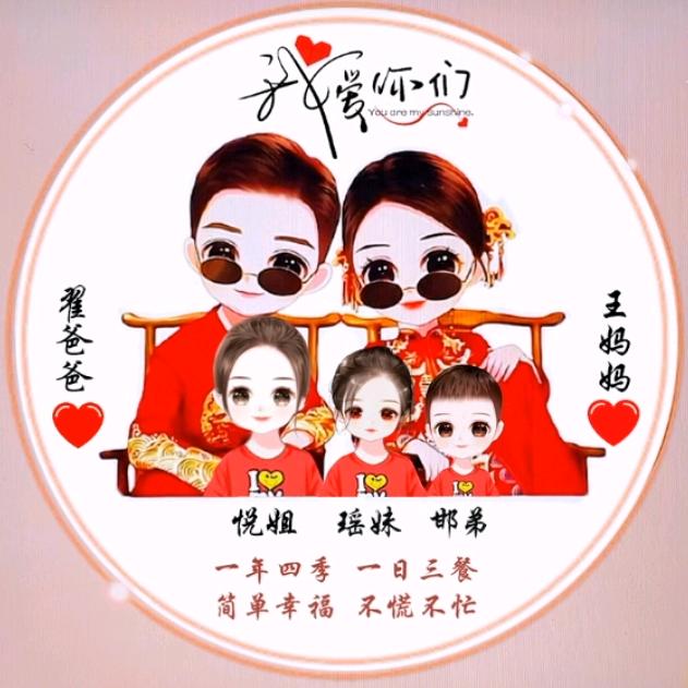 一档四千转