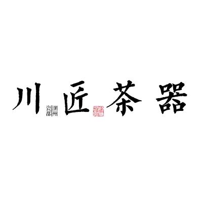 川匠