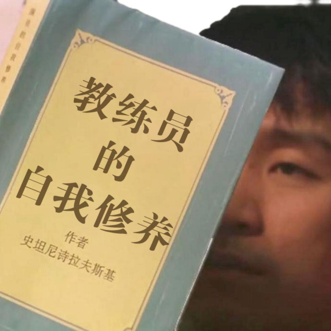 体教巧匠-郭师傅【十潮教育】