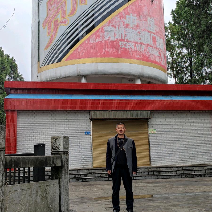 贵州吉庆宏酒业有限公司