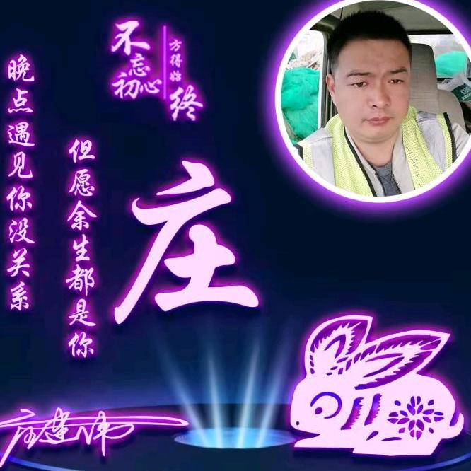 太平镇废品回收站