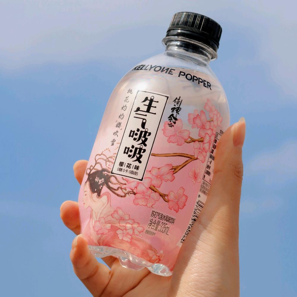 嘴角扬起