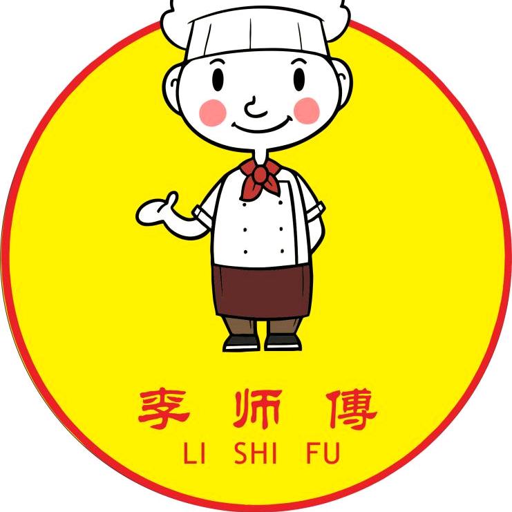 小李没烦恼