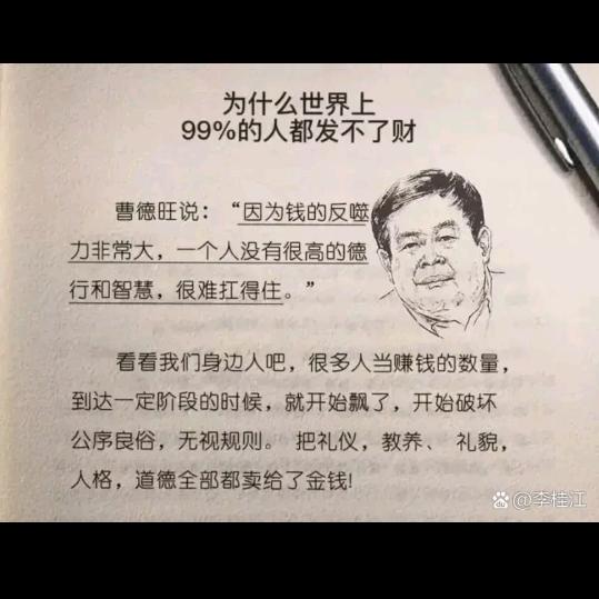 老雷说小游戏