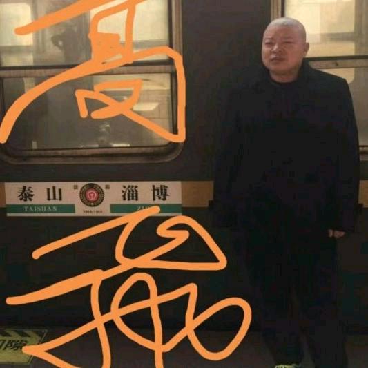 淄博隔断有限公司高飞