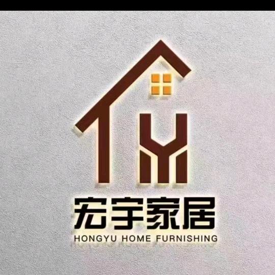 广元宏宇家具建材城