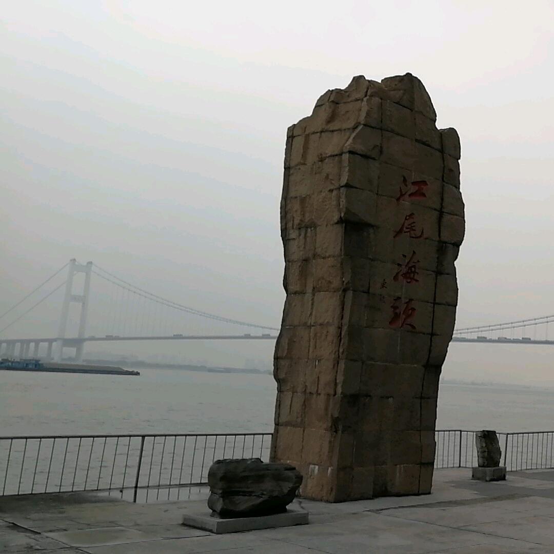 南宫百渡