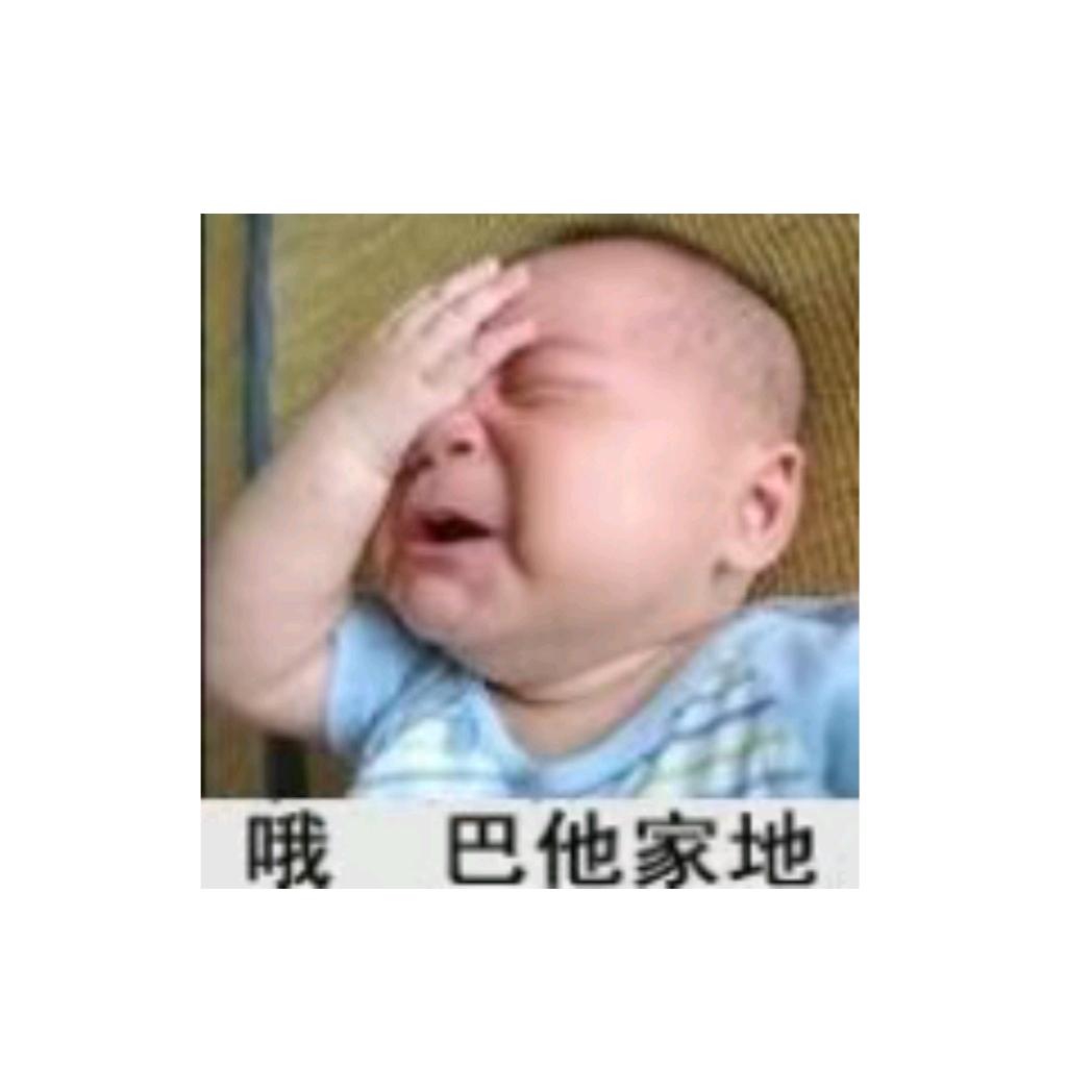 這道